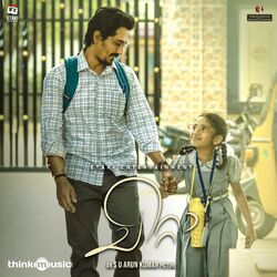 Cover of Chitta (Original Motion Picture Soundtrack)