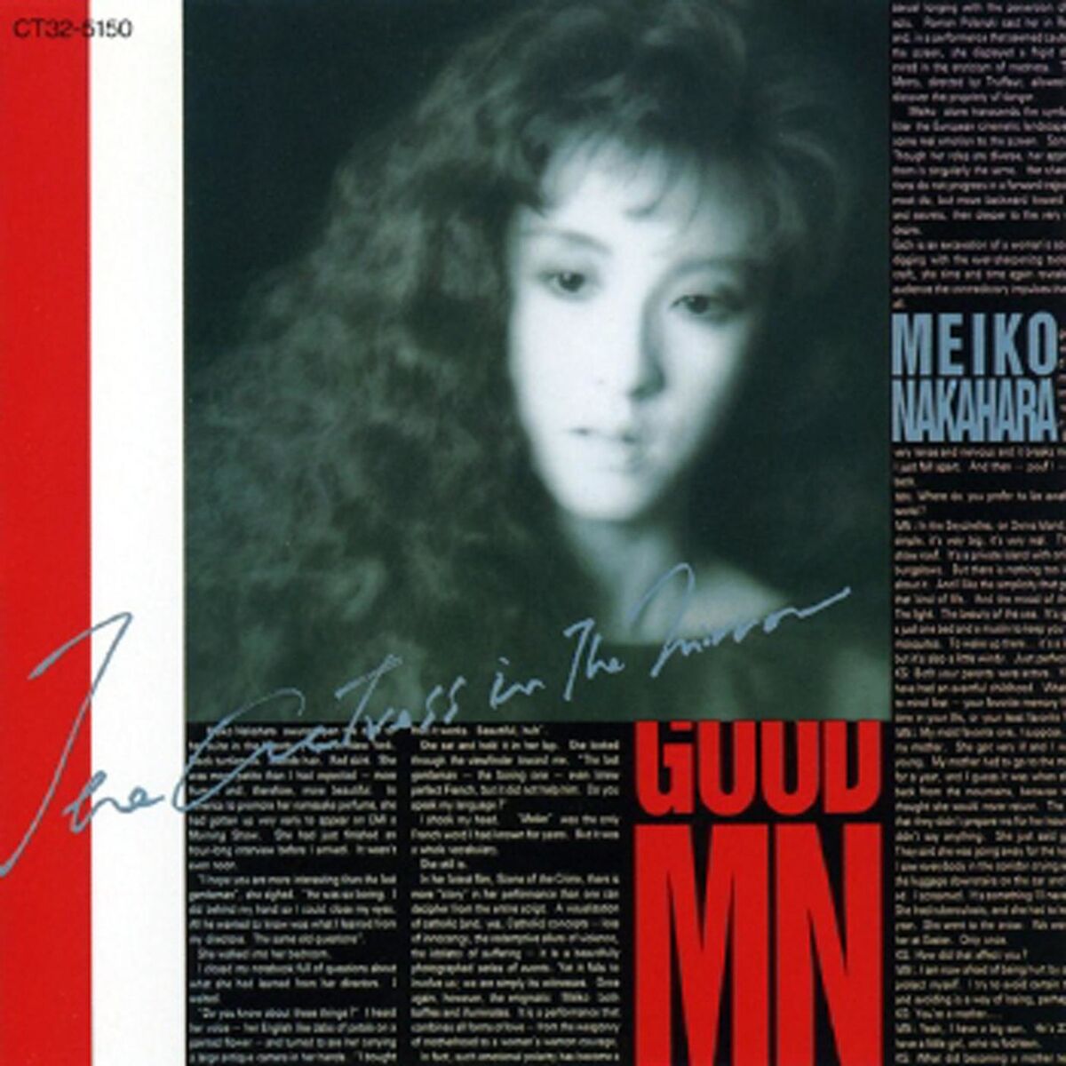 Album cover of Dance In The Memories