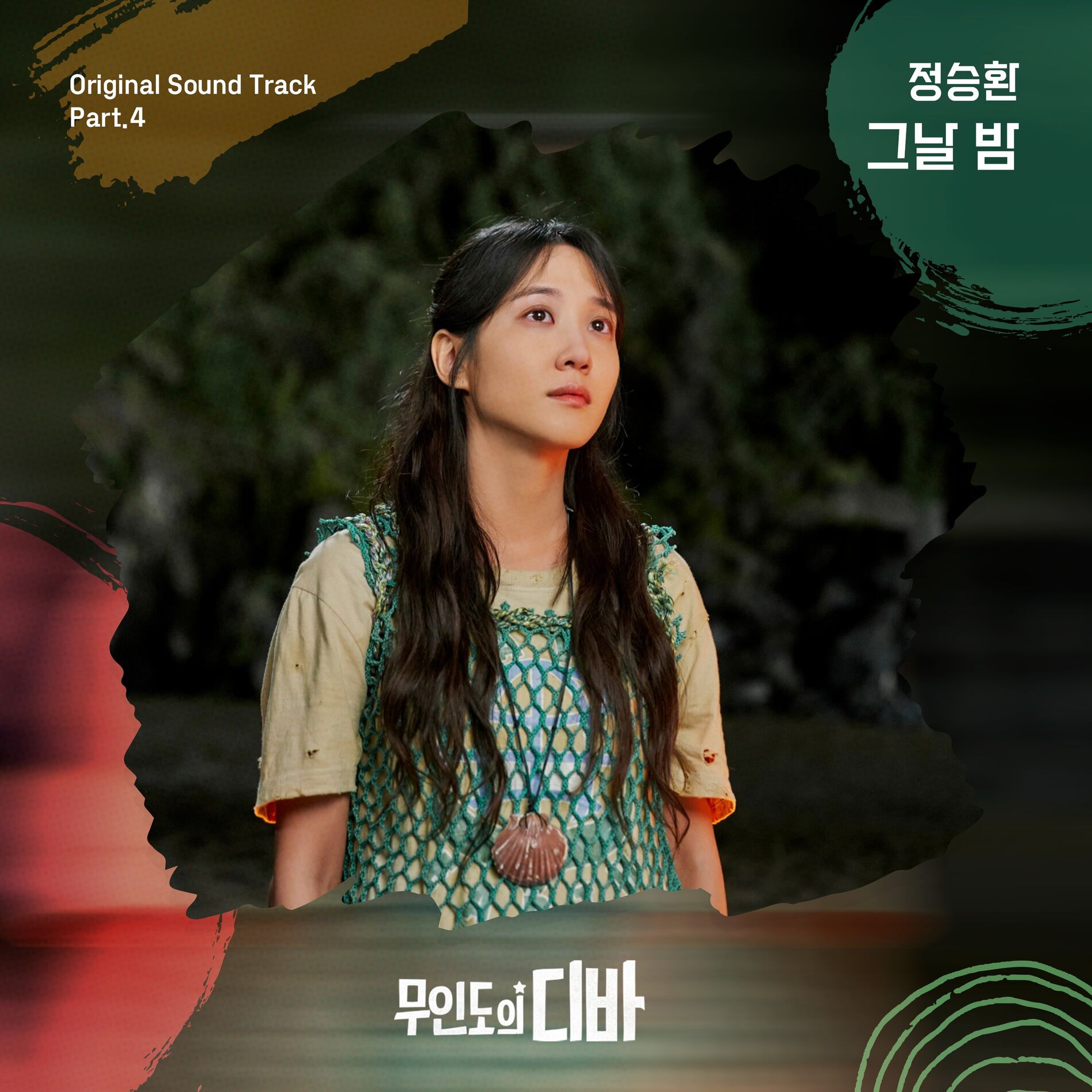 Album cover of Night and Day