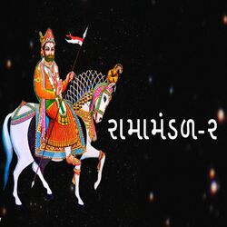 Cover of Ramamandal, Pt. 2