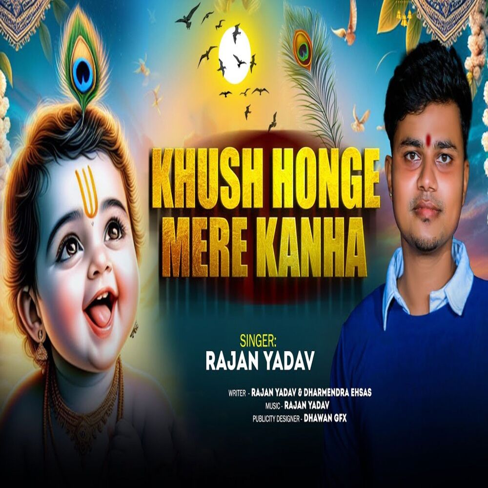 Picture of Khush Honge Mere Kanha