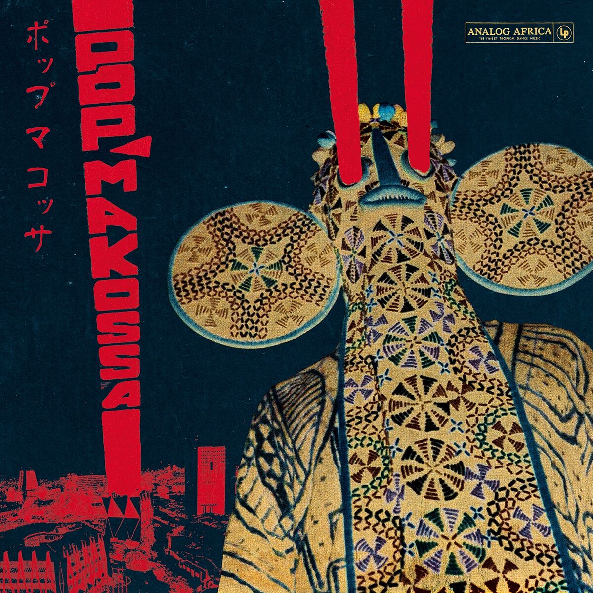 Album cover of M'ongeule M'am