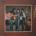 Kaguyahime on Stage -Kosetsu, Panda, Shoyan-