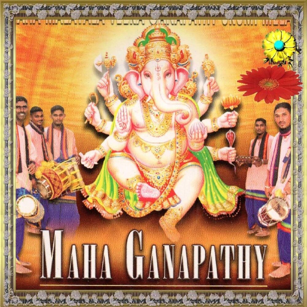 Picture of Maha Ganapathy Urumi Melam
