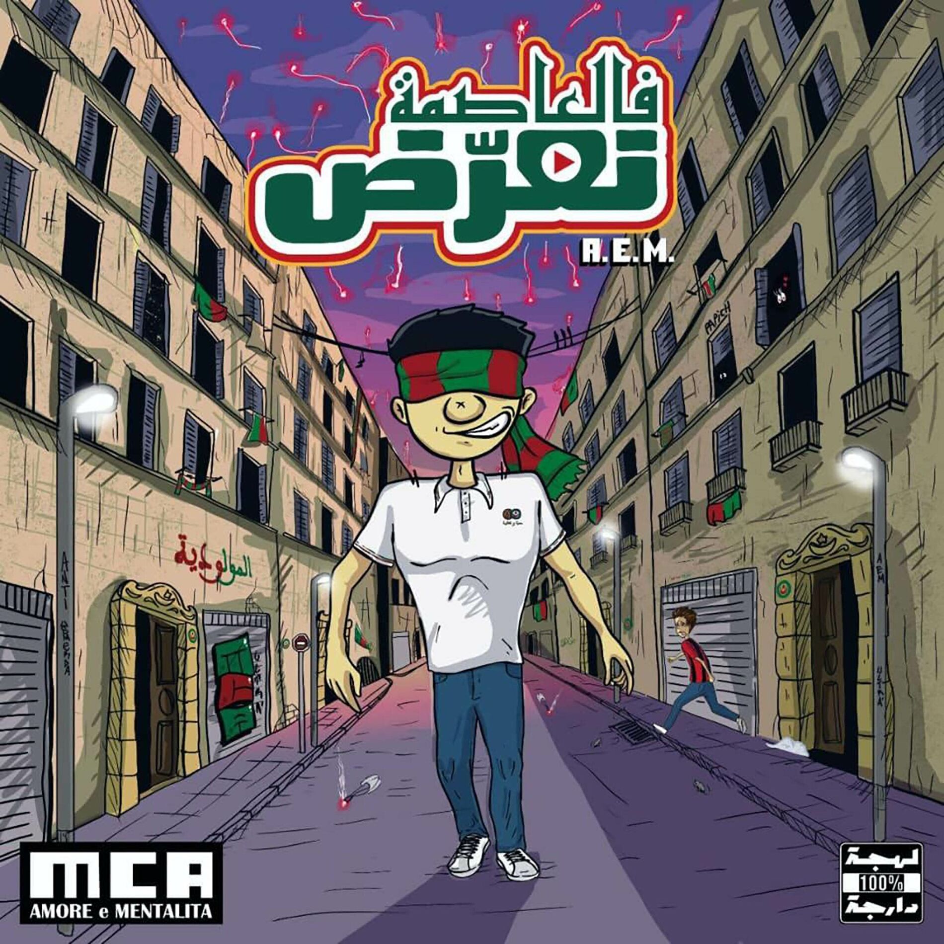 Album cover of A.E.M - Fel Assima N'arad