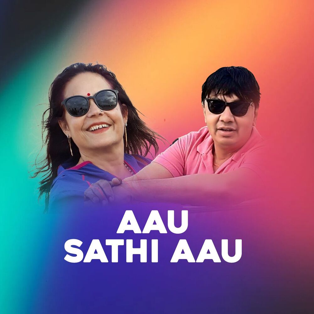 Picture of Aau Sathi Aau