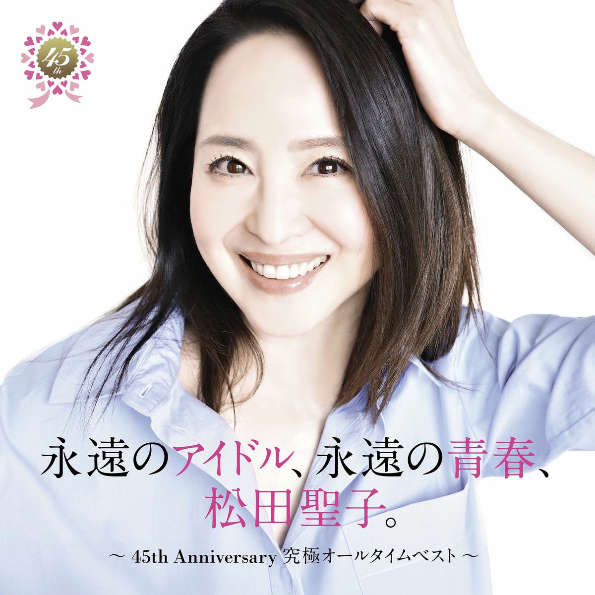 Seiko Matsuda - Seiko Matsuda Sweet Days | Deezer
