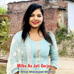 Cover of Milba Aa Jati Gurjar