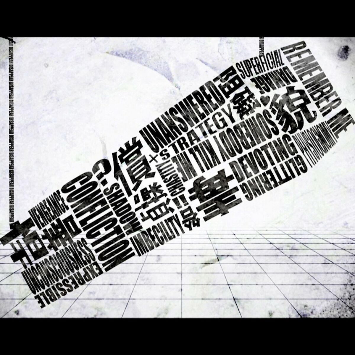 Album cover of ドクハク