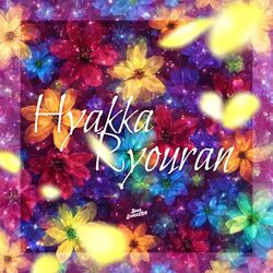Cover of Hyakka Ryouran (from "The Apothecary Diaries")