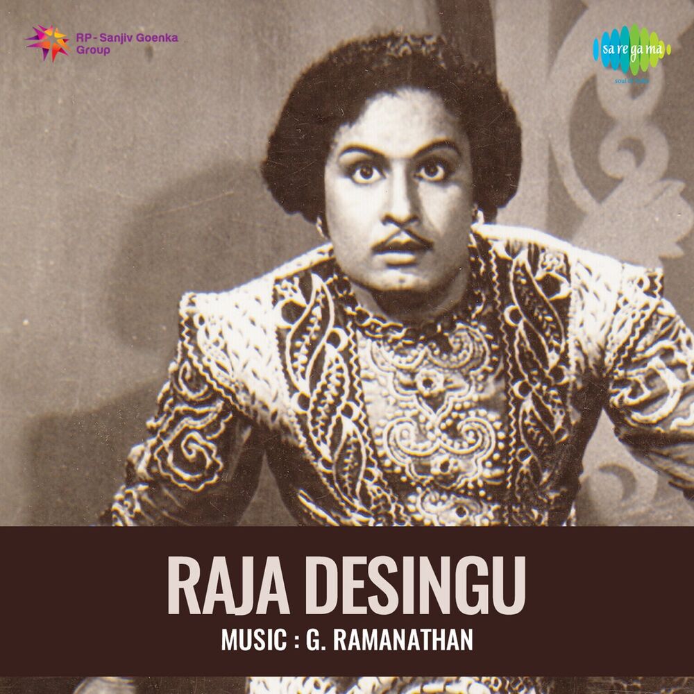 Picture of Raja Desingu (Original Motion Picture Soundtrack)