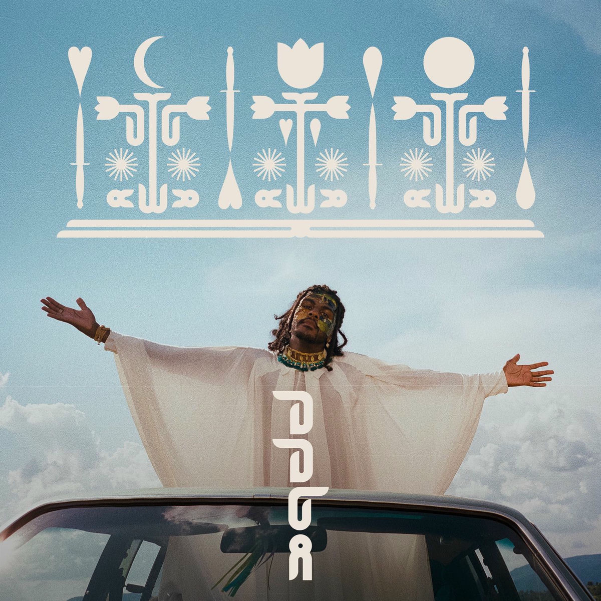 Album cover of DDGA