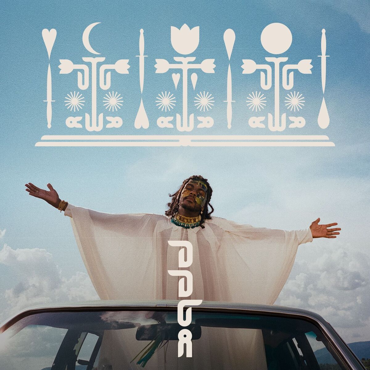 Album cover of Dolores Dala Guardião do Alívio