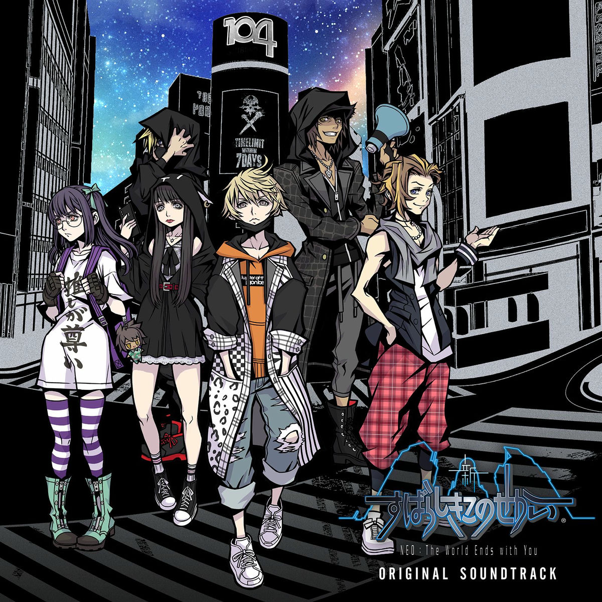 Album cover of NEO: The World Ends with You - Original Soundtrack