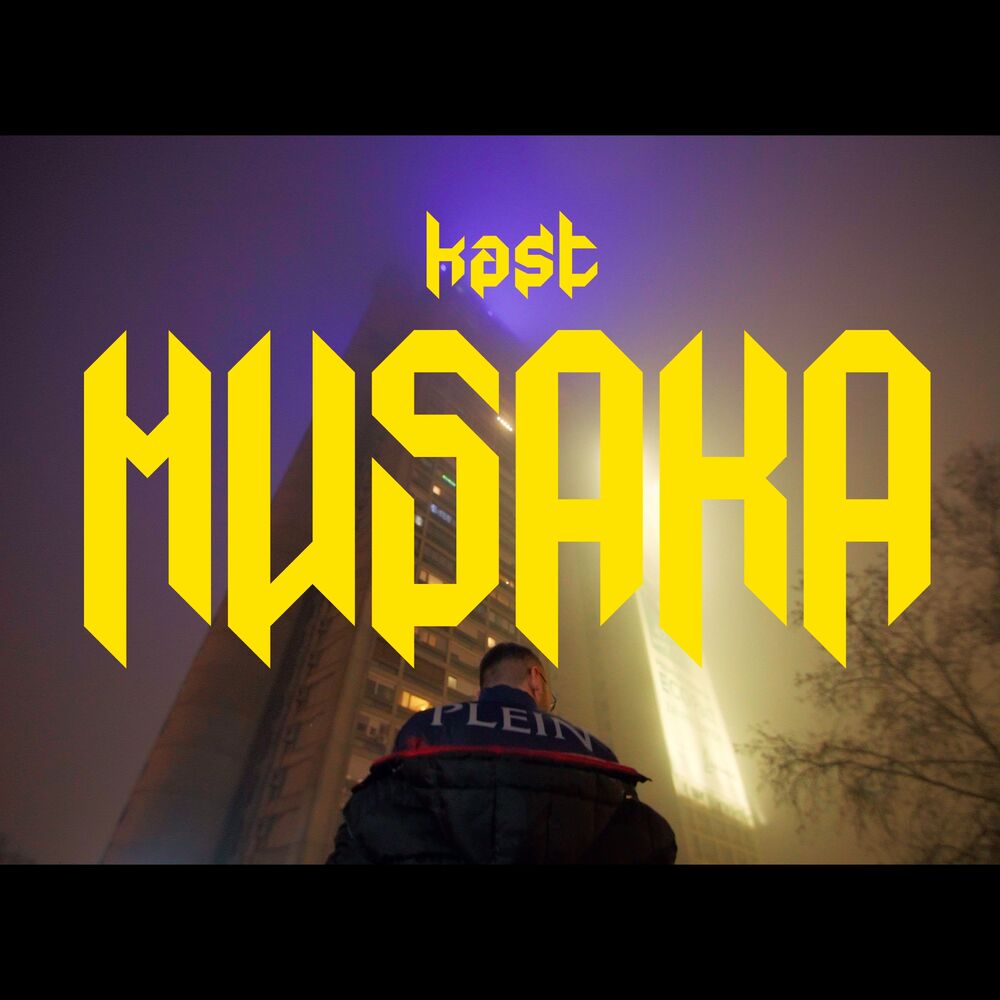 Picture of Musaka
