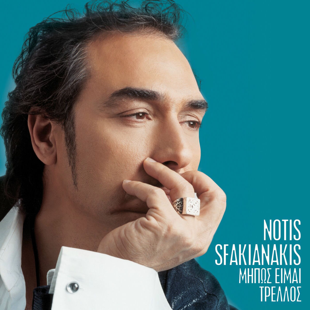 Album cover of Siganes Psihales