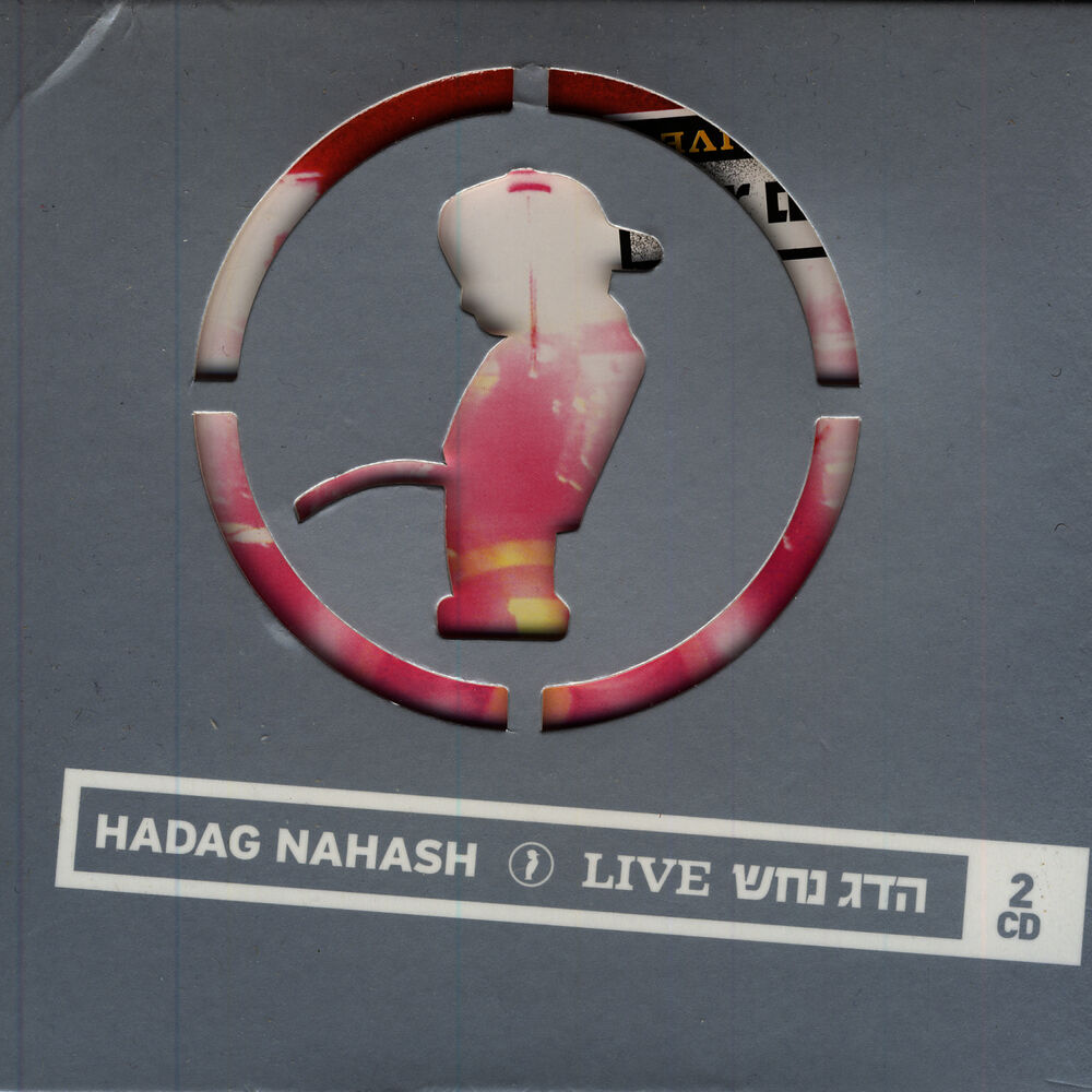 Picture of Hadag Nahash - LIVE