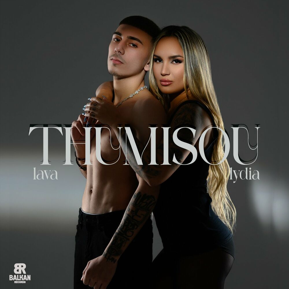 Picture of THUMISOU