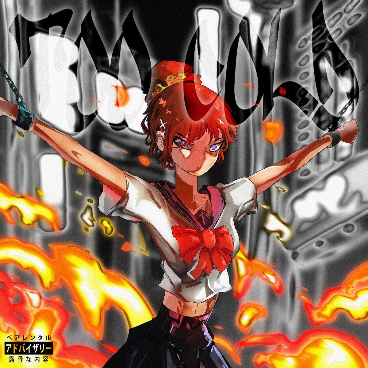 Album cover of TOO COLD (Future Funk Mix)