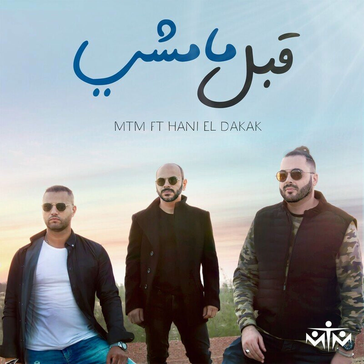 Album cover of Abl Mamshy