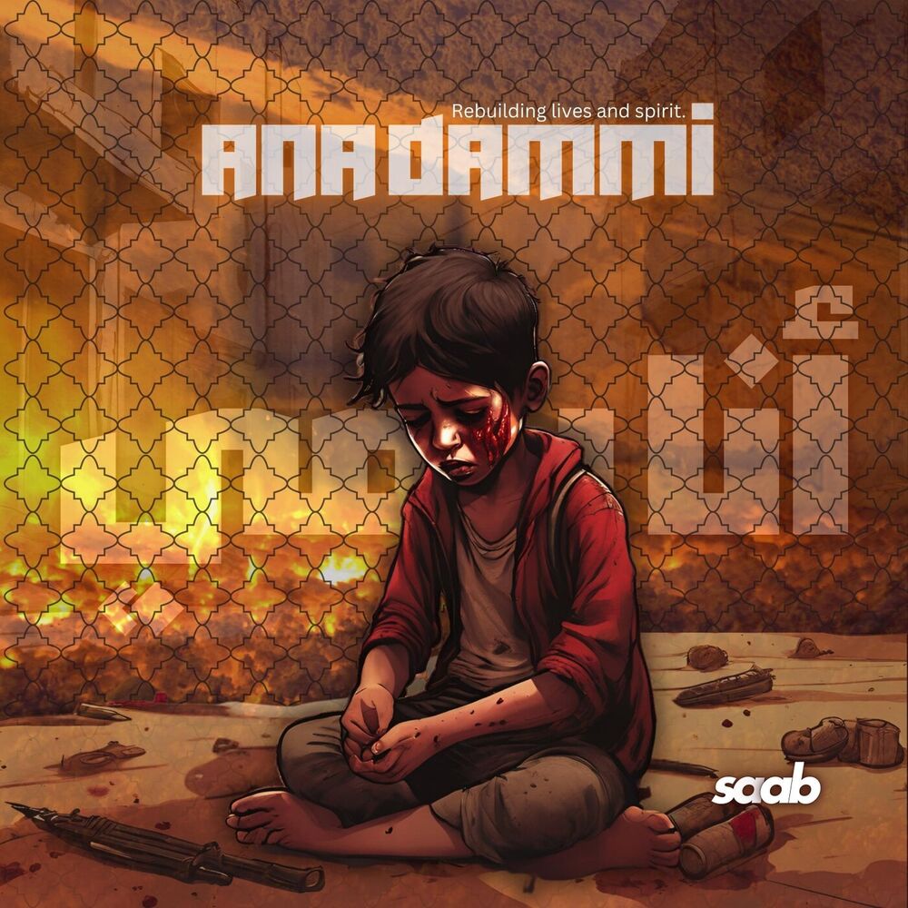 Picture of Ana Dammi