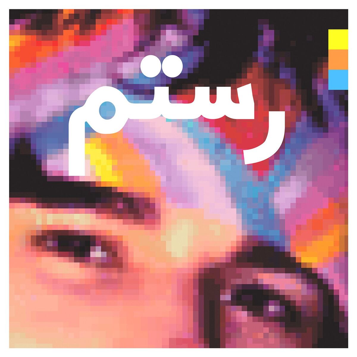 Album cover of Half-Light
