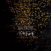Gazpacho: albums, songs, concerts | Deezer