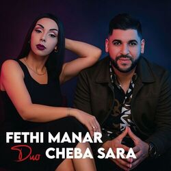 Cover of Rani Net3adeb Nwekel 3lik El Rab Avec Pitchou