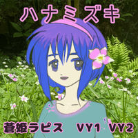 VY2V3: albums, songs, concerts | Deezer