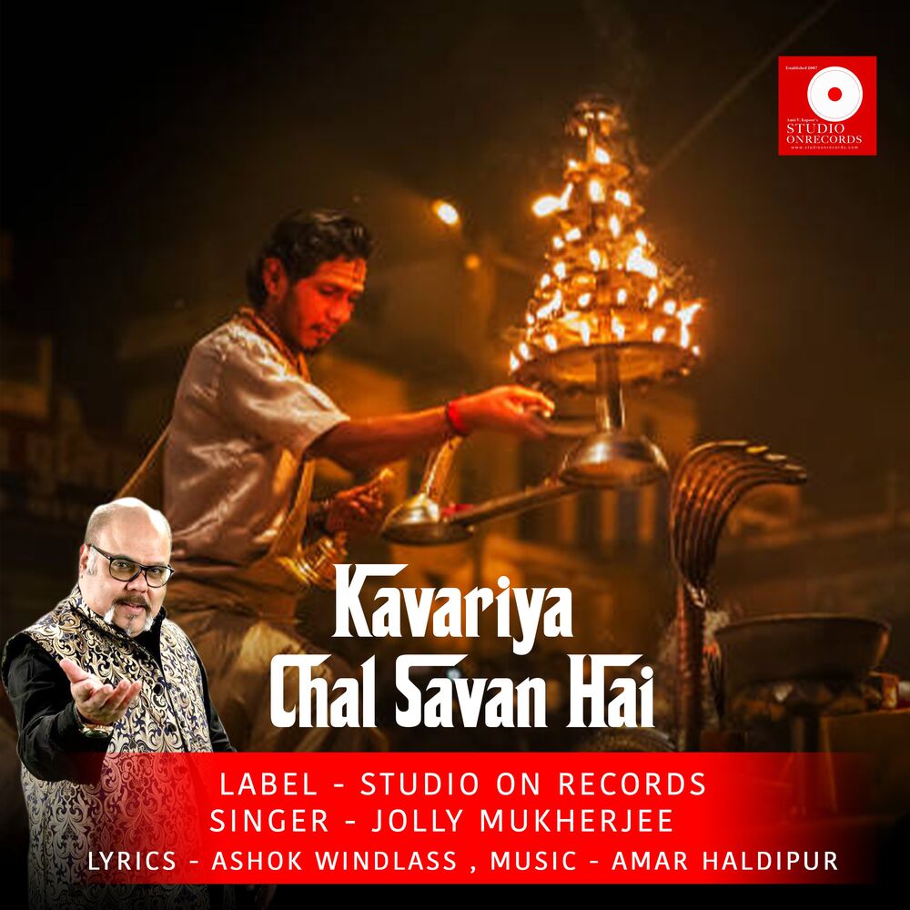 Picture of Kavariya Chal Savan Hai