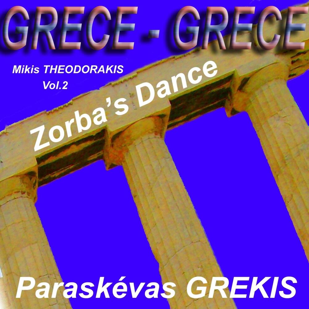 Picture of Greece – Grece / Mikis Theodorakis Vol.2