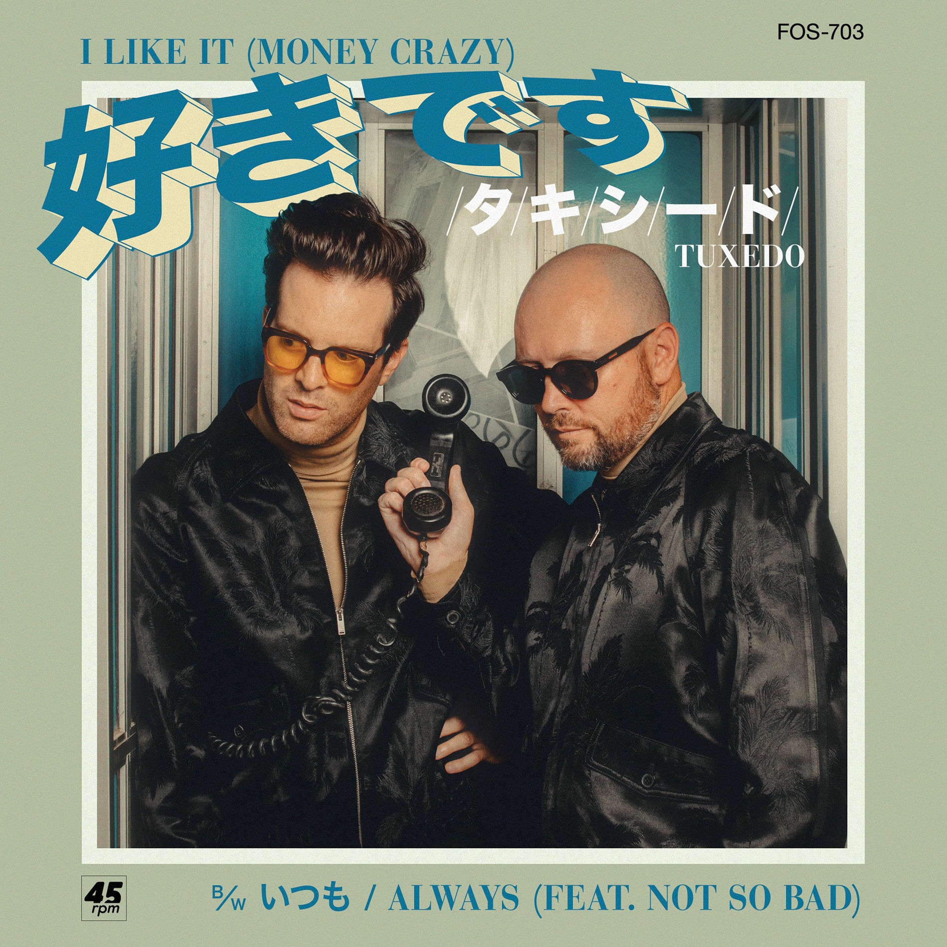 Album cover of I Like It (Money Crazy)/Always