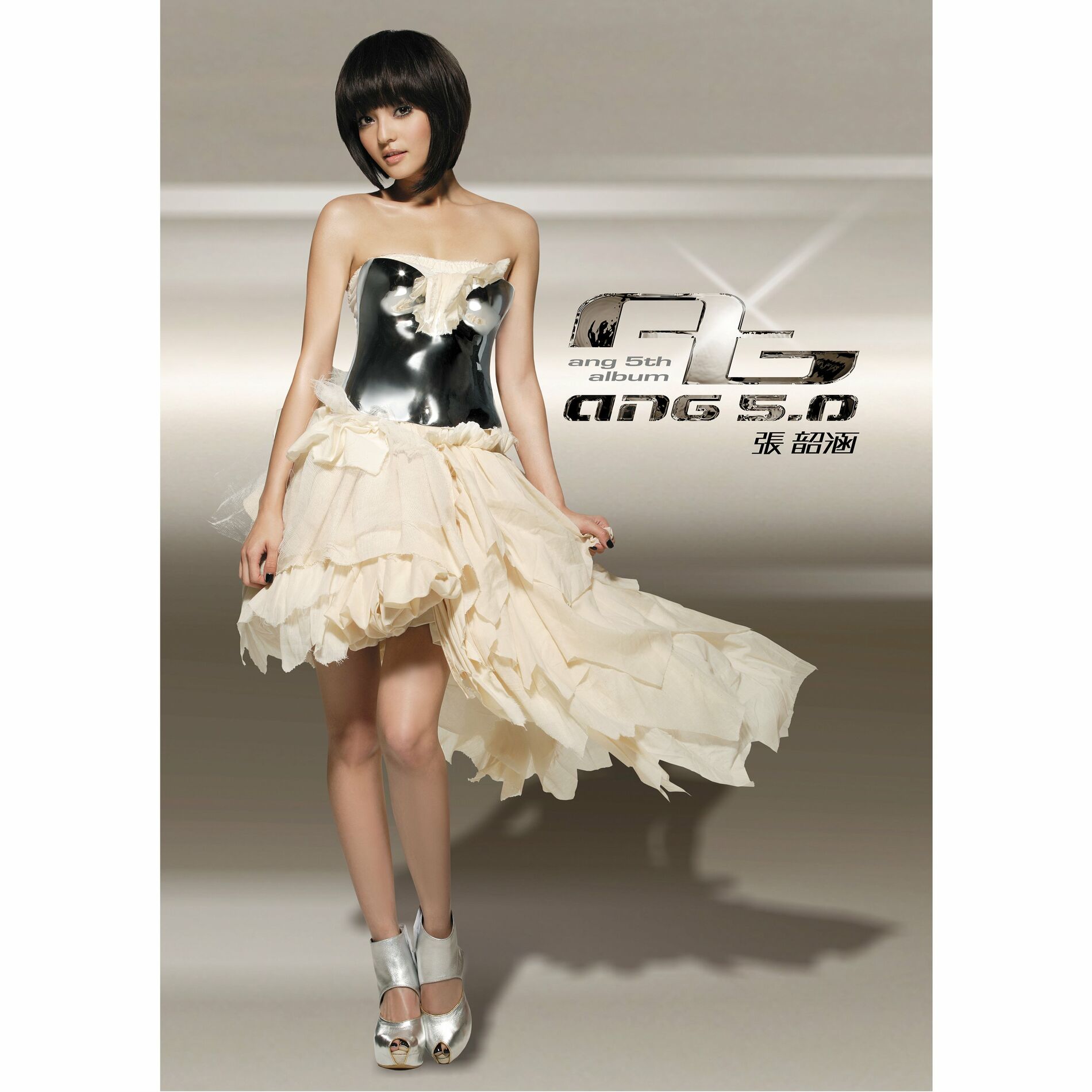 Album cover of 親愛的那不是愛情