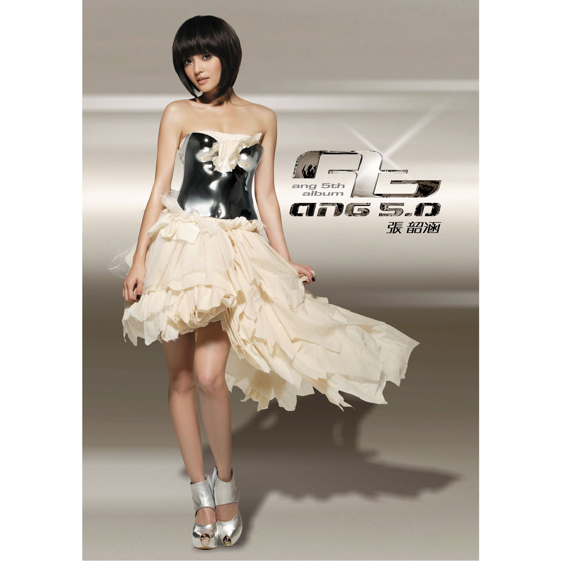 Album cover of Ang5.0