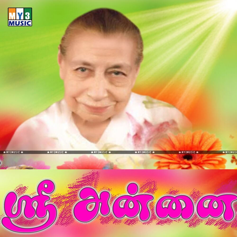 Picture of Sri Annai