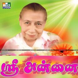 Cover of Sri Annai