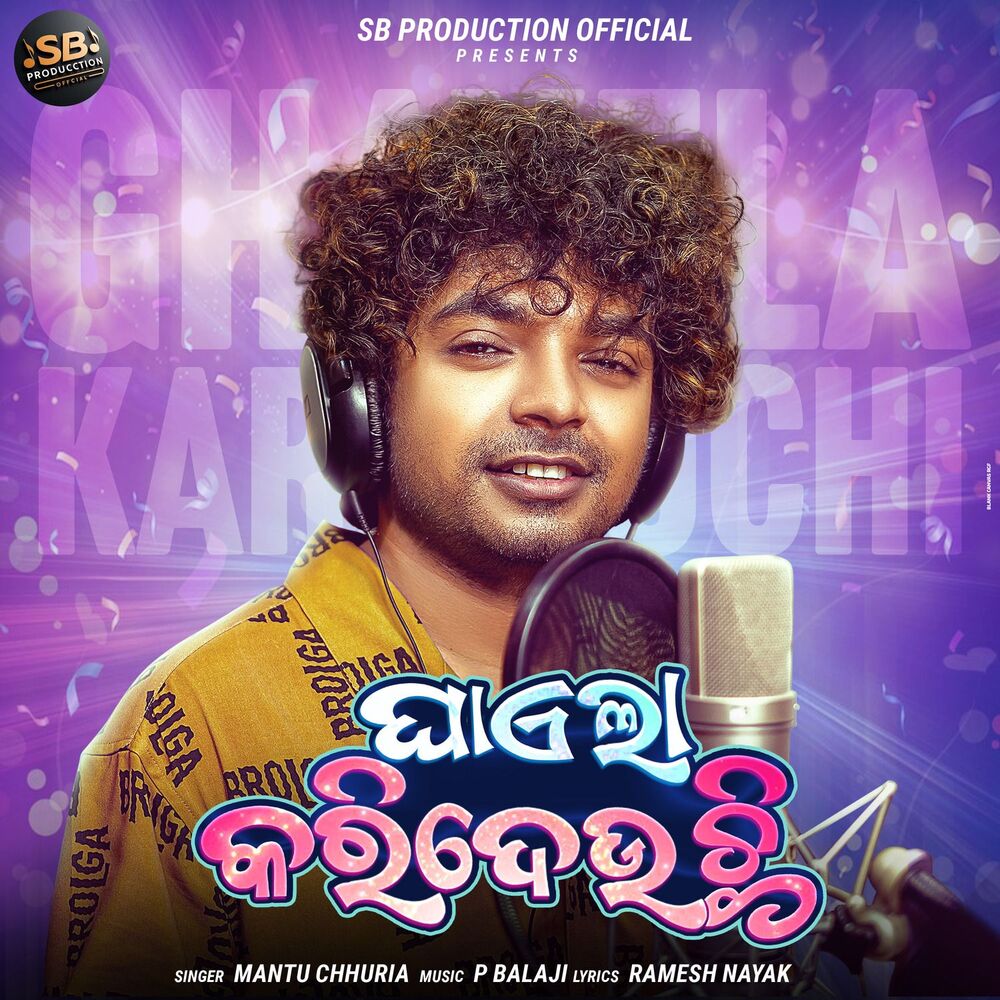 Picture of Ghayala Karidauchi