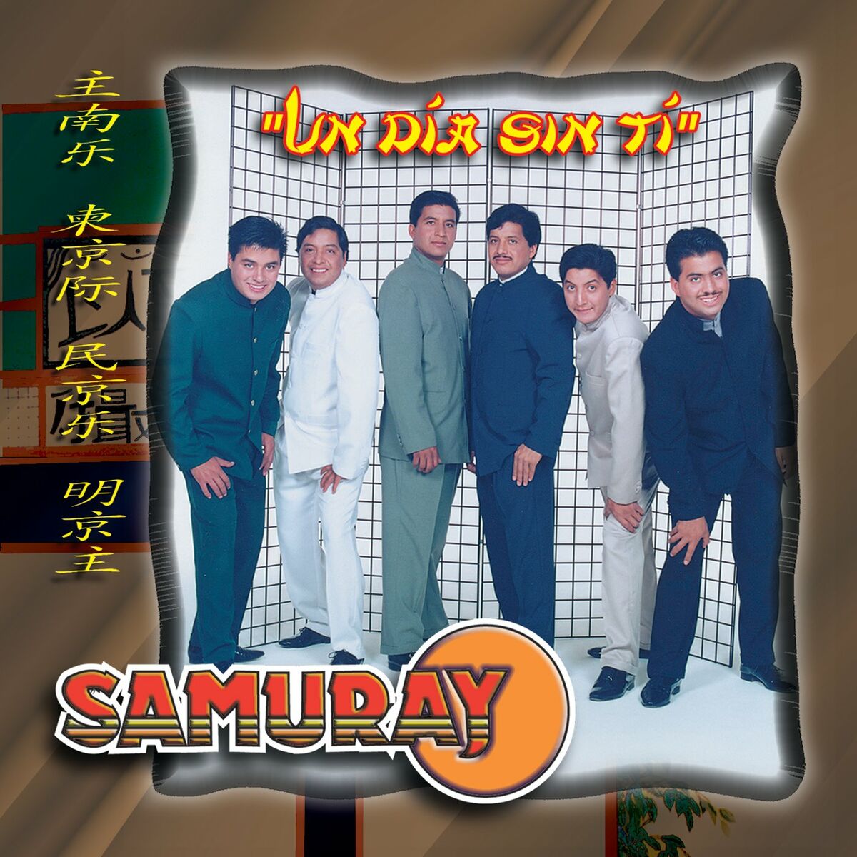 Album cover of Un Día Sin Ti