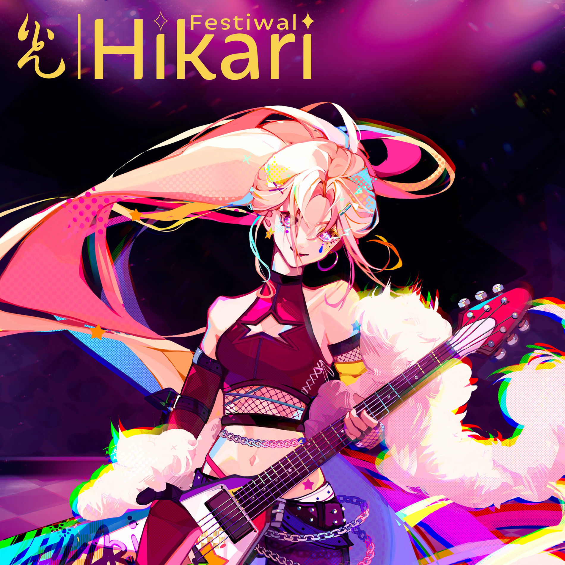 Album cover of HIKARI