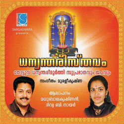Cover of Dhanwanthareesthavam