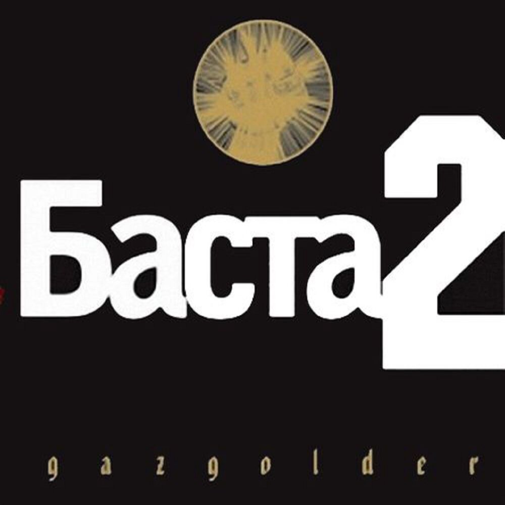 Picture of Basta 2