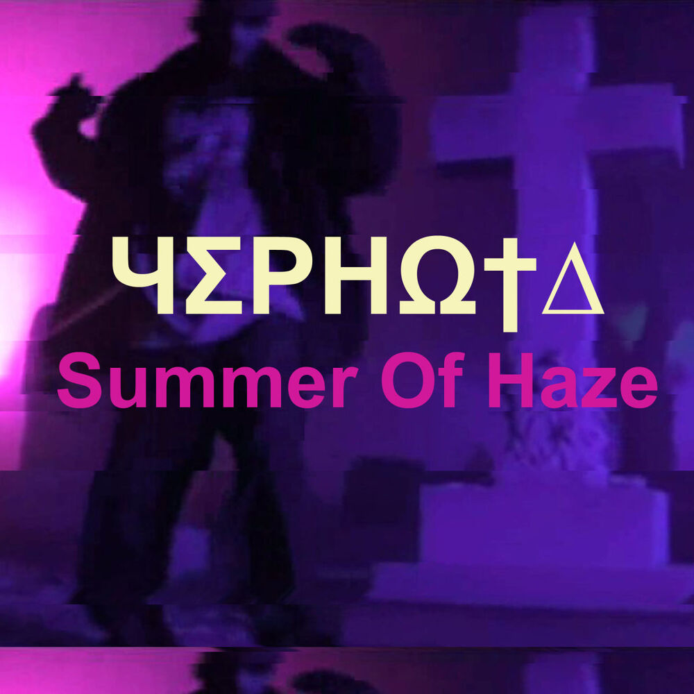 Picture of ЧƩРНΩ†∆
