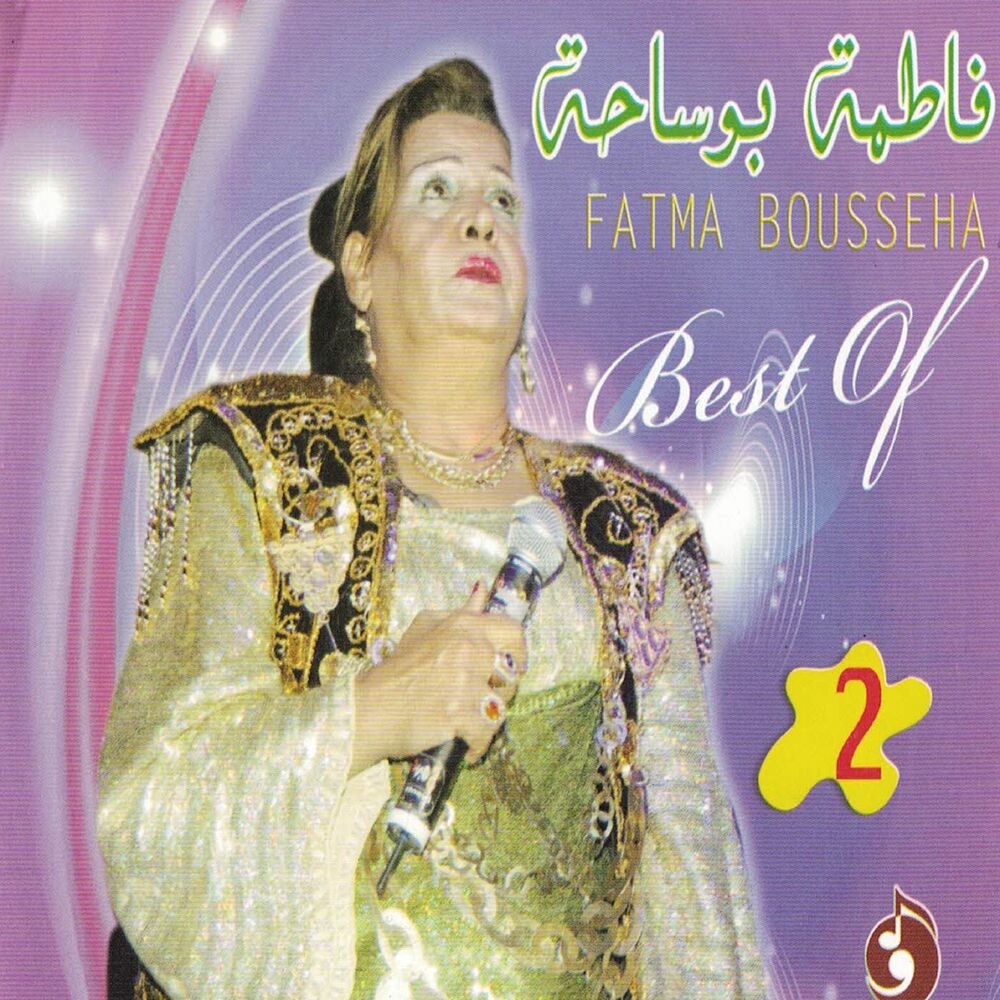 Picture of Fatma Bousseha: Best of, Vol. 2