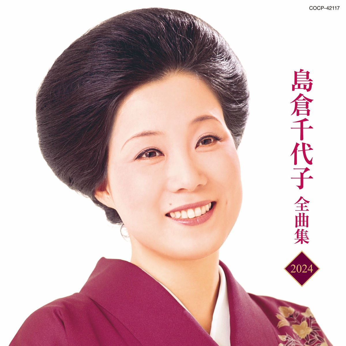 Chiyoko Shimakura: albums, songs, concerts | Deezer