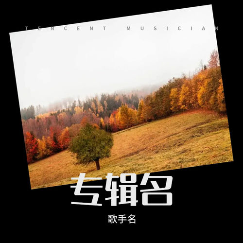 火木棉