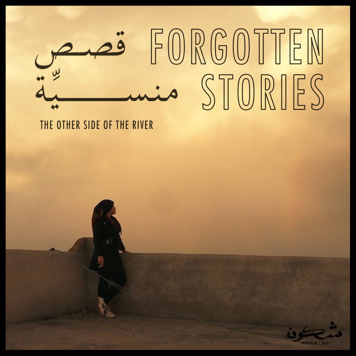 Album cover of Forgotten Stories