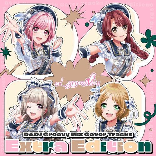 D4DJ Lyrical Lily セット D4DJ Lyrical Lily セット D4DJ』より、Lyrical Lily selection