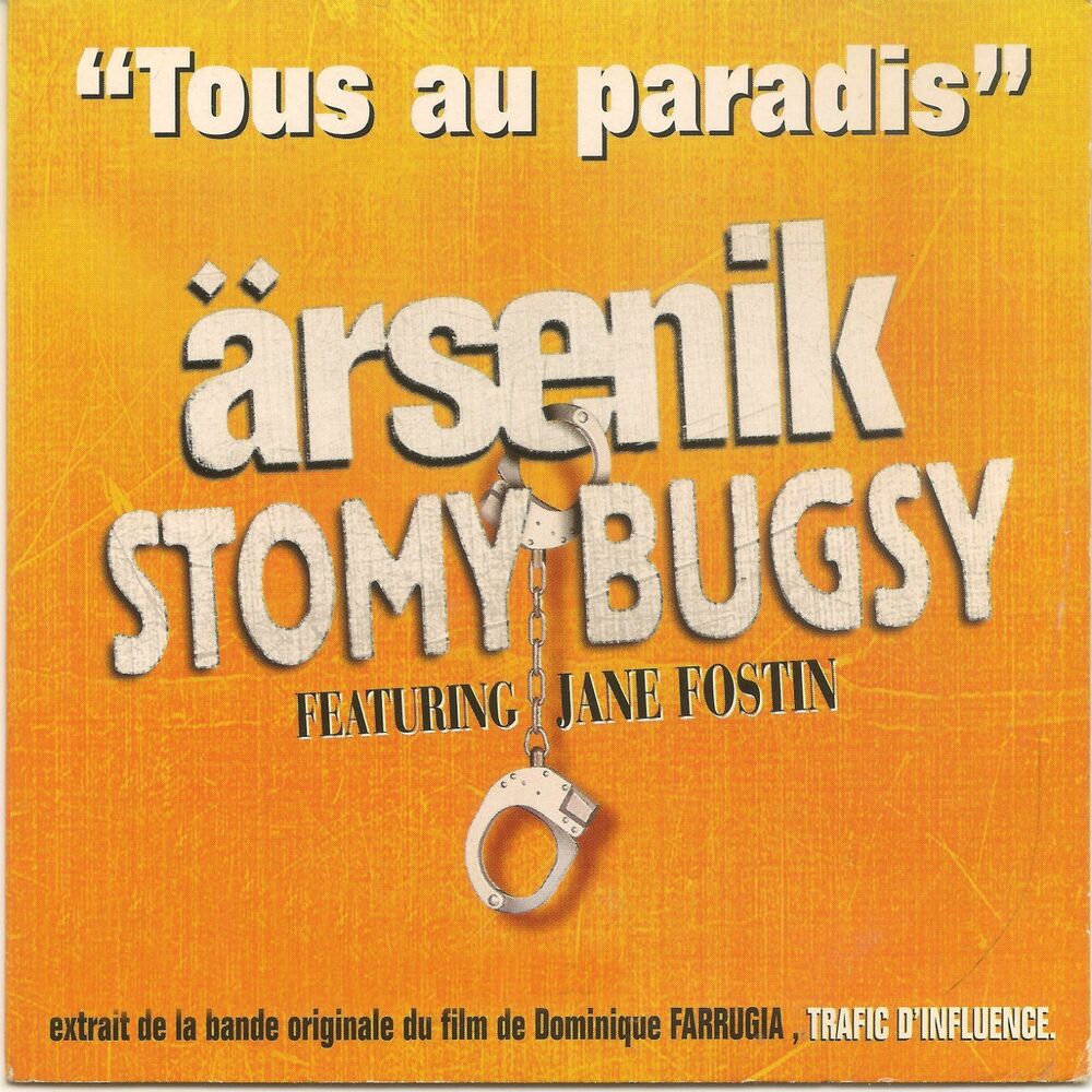 Picture of Tous au paradis (From "Trafic d'influence")