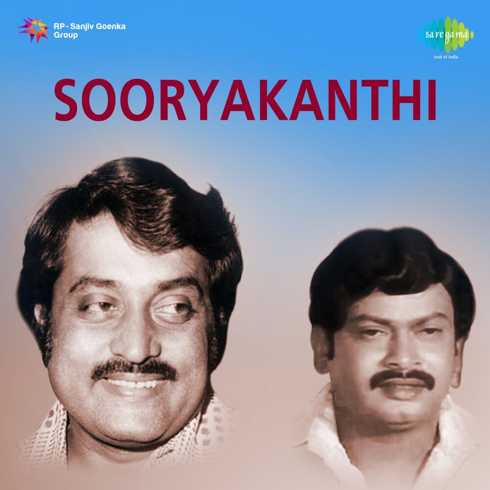 Picture of Silayugam (From "Sooryakanthi") - Single