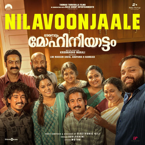 Nilavoonjaale (From "Bharathanatyam 2 Mohiniyattam")